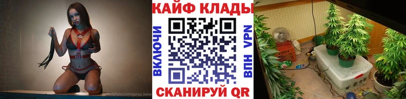 Где купить наркоту Златоуст Героин Кокаин ГАШИШ СК АМФ Мефедрон Марихуана