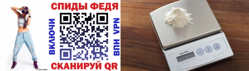 Amphetamine 97%  Златоуст 