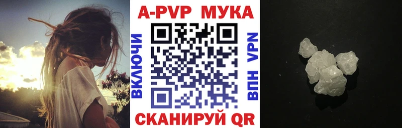 А ПВП VHQ  Златоуст 