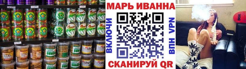 shop официальный сайт  Златоуст  Печенье с ТГК конопля 