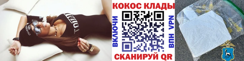 Кокаин Columbia как найти Златоуст