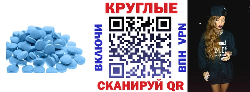 Экстази Cube  закладка  Златоуст 