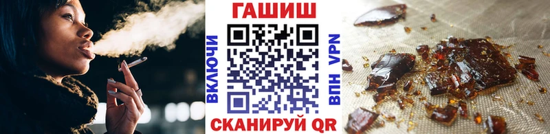 Гашиш Ice-O-Lator  где купить наркоту  Златоуст 