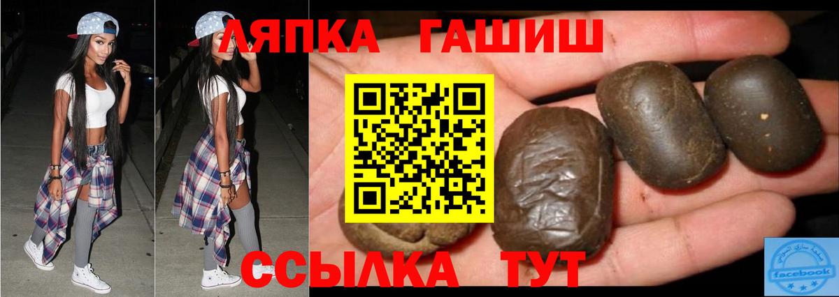 Галлюциногенные грибы Златоуст