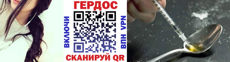 купить наркотик  Златоуст  ГЕРОИН хмурый 