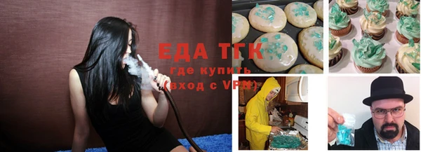 бутик Абдулино