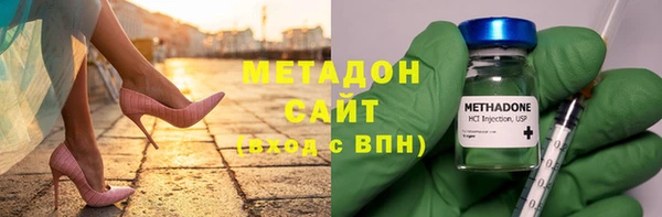 соль ск Абинск