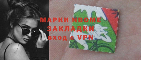 соль ск Абинск