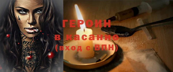 соль ск Абинск