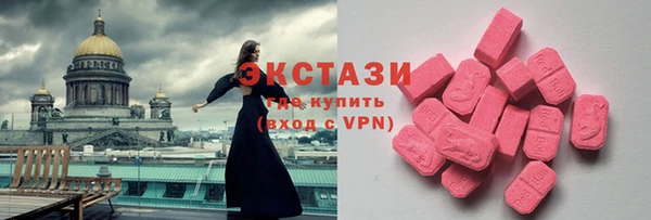 бутик Абдулино