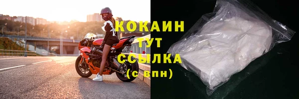 бутик Абдулино