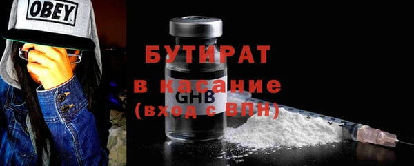 соль ск Абинск