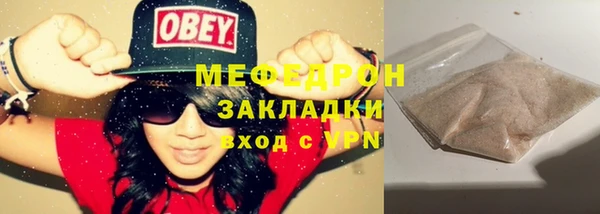 соль ск Абинск