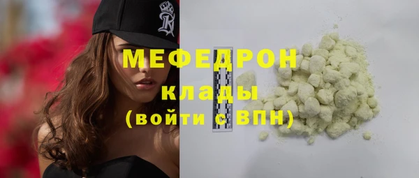 бутик Абдулино