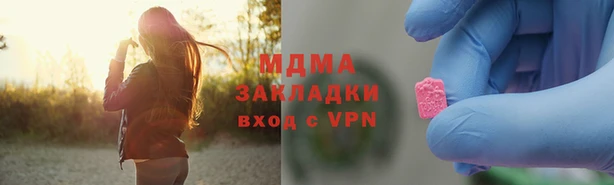 бутик Абдулино
