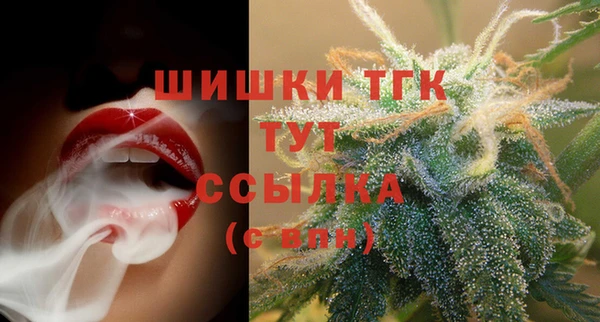 бутик Абдулино