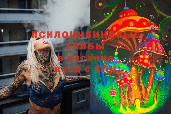 бутик Абдулино