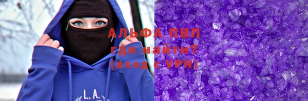бутик Абдулино