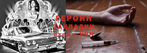 бутик Абдулино