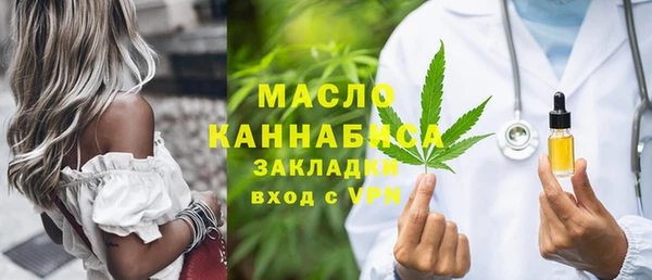 бутик Абдулино