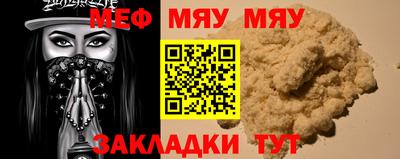 прущие крисы Кунгур