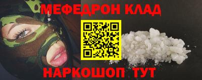 прущие крисы Кунгур