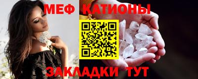 прущие крисы Кунгур