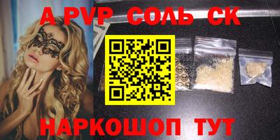 мескалин Кумертау