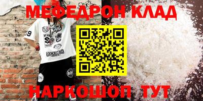 прущие крисы Кунгур