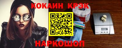 прущие крисы Кунгур