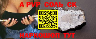 прущие крисы Кунгур