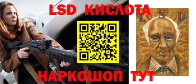 мескалин Кумертау