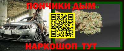 прущие крисы Кунгур
