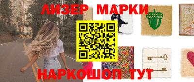 мескалин Кумертау