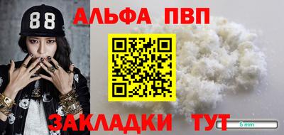мескалин Кумертау