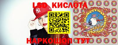 мескалин Кумертау