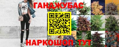 прущие крисы Кунгур
