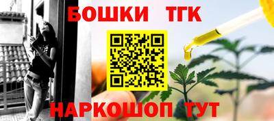 мескалин Кумертау