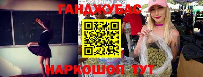 мескалин Кумертау