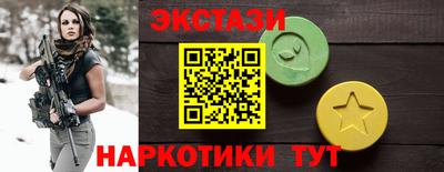 прущие крисы Кунгур