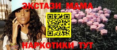 прущие крисы Кунгур