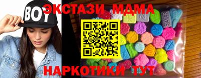 прущие крисы Кунгур