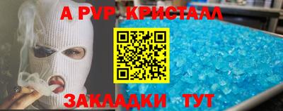 прущие крисы Кунгур