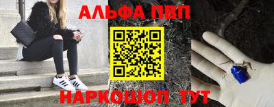 мескалин Кумертау