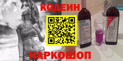 мескалин Кумертау