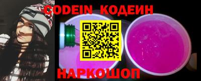 прущие крисы Кунгур