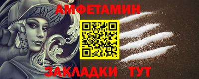 мескалин Кумертау
