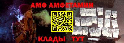 прущие крисы Кунгур