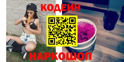 мескалин Кумертау